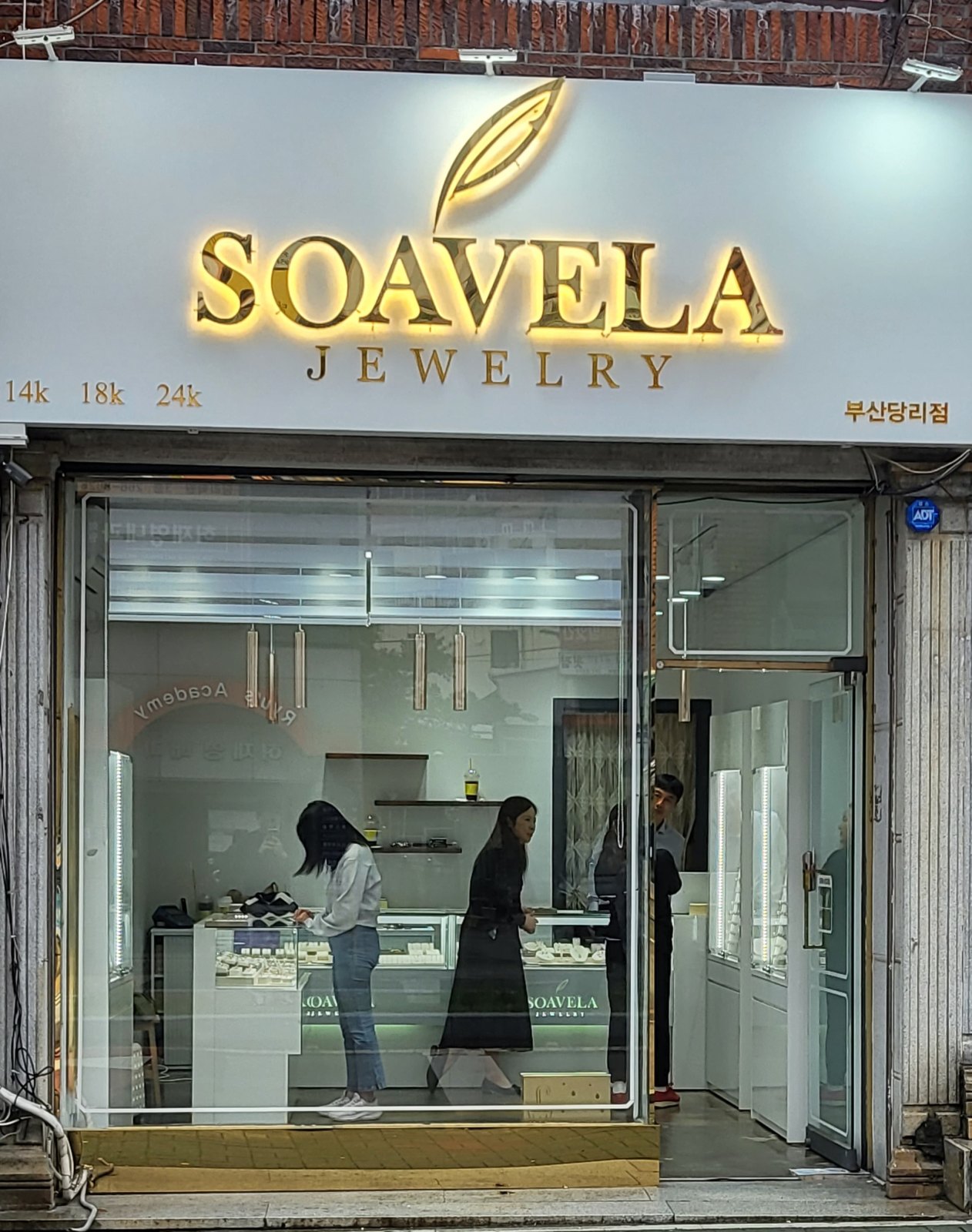 손님이 진열장을 살펴보는 소아벨라 주얼리 매장 내부